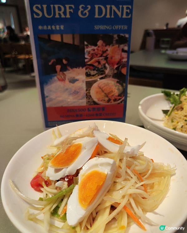 🏄‍♀️市區衝浪餐廳？！  食飯睇表演，真係估你唔到！