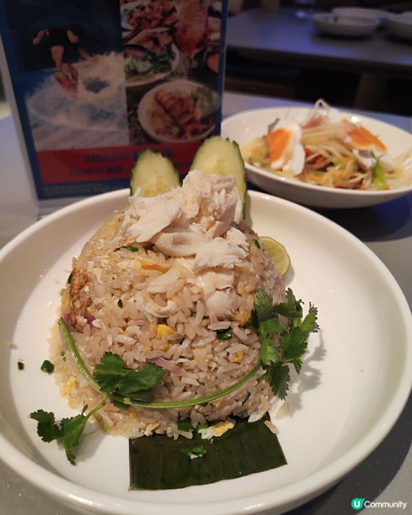 🏄‍♀️市區衝浪餐廳？！  食飯睇表演，真係估你唔到！