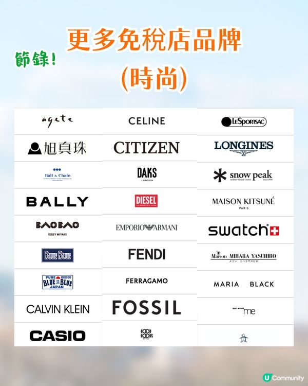 福岡機場正式完成翻新✈️免稅區擴大4倍/120+潮流品牌/全新美食廣場🛍️附免稅店介紹