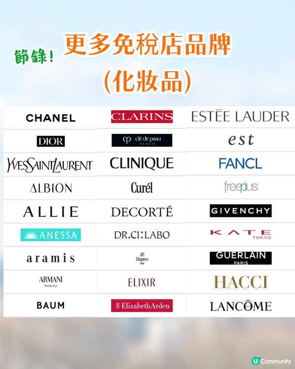 福岡機場正式完成翻新✈️免稅區擴大4倍/120+潮流品牌/全新美食廣場🛍️附免稅店介紹