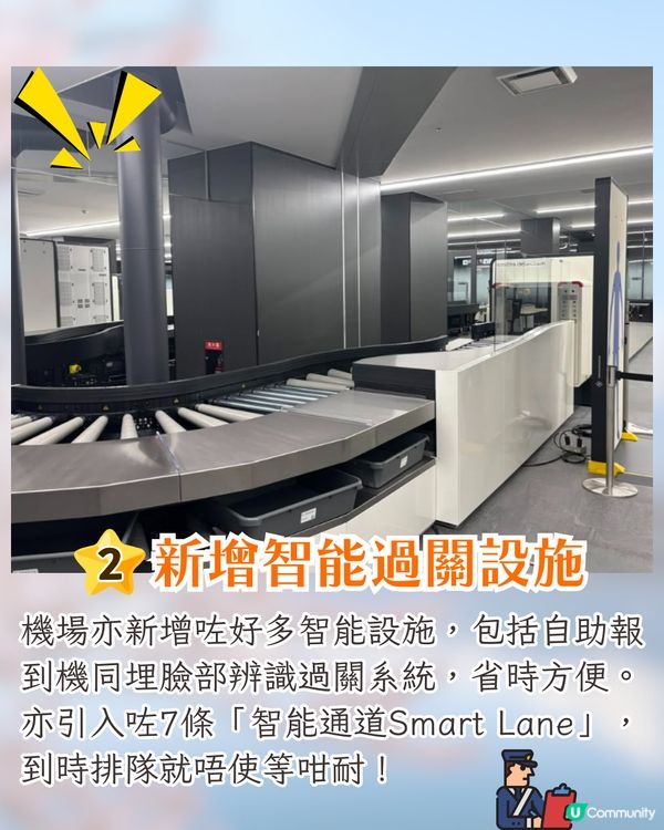 福岡機場正式完成翻新✈️免稅區擴大4倍/120+潮流品牌/全新美食廣場🛍️附免稅店介紹