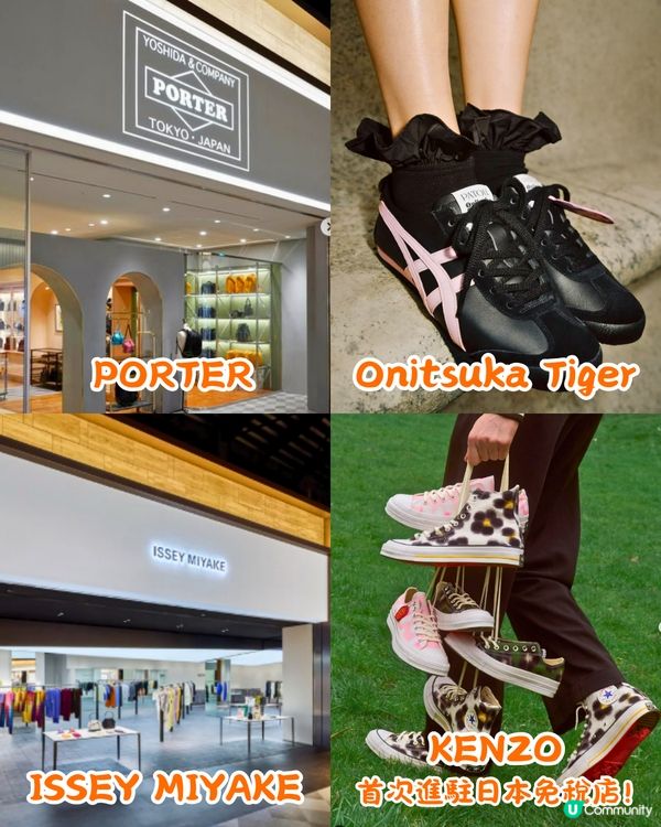 福岡機場正式完成翻新✈️免稅區擴大4倍/120+潮流品牌/全新美食廣場🛍️附免稅店介紹