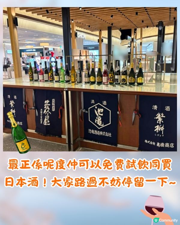 福岡機場正式完成翻新✈️免稅區擴大4倍/120+潮流品牌/全新美食廣場🛍️附免稅店介紹