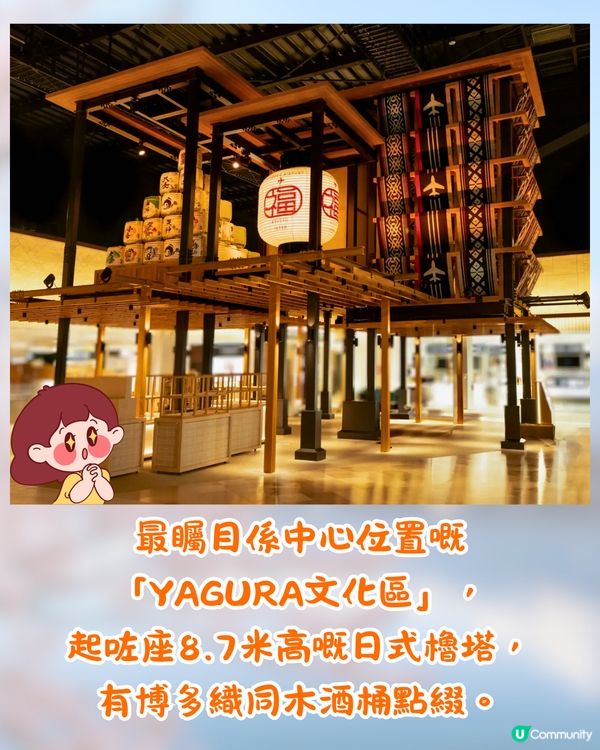 福岡機場正式完成翻新✈️免稅區擴大4倍/120+潮流品牌/全新美食廣場🛍️附免稅店介紹