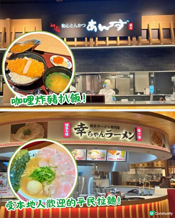 福岡機場正式完成翻新✈️免稅區擴大4倍/120+潮流品牌/全新美食廣場🛍️附免稅店介紹