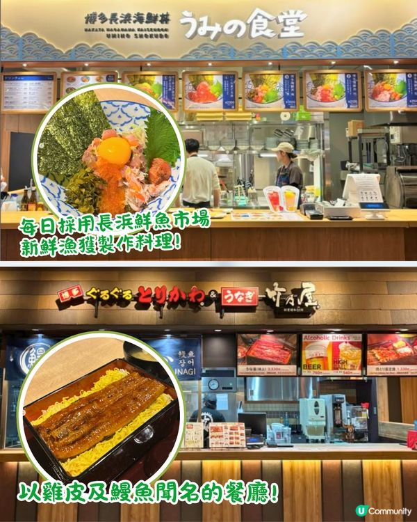 福岡機場正式完成翻新✈️免稅區擴大4倍/120+潮流品牌/全新美食廣場🛍️附免稅店介紹