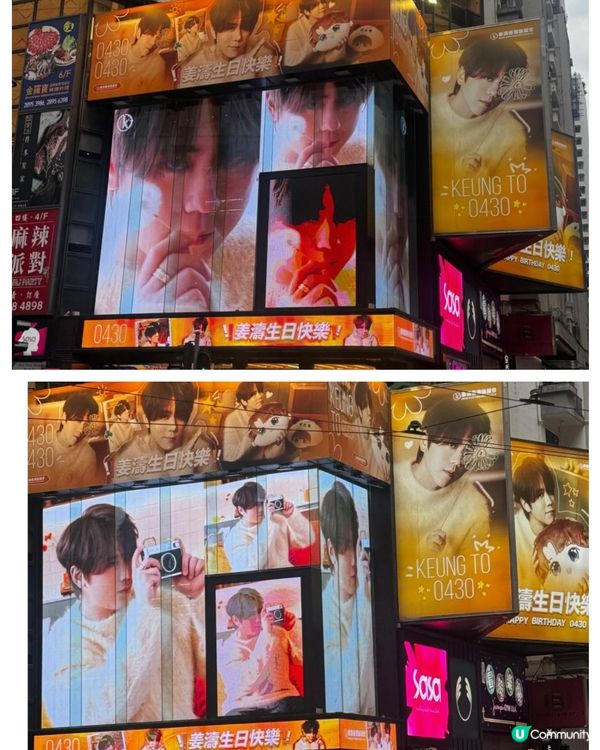 🎂🎉 姜濤生日快樂🎂🎉