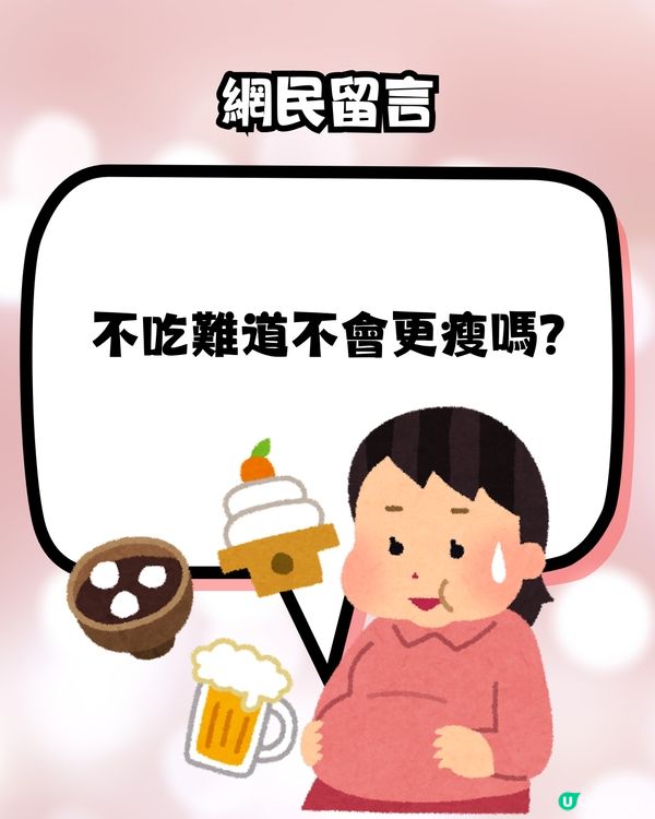 日本爆紅瘦身減脂軟糖😍討論度超高！附個人試食分享+購買點