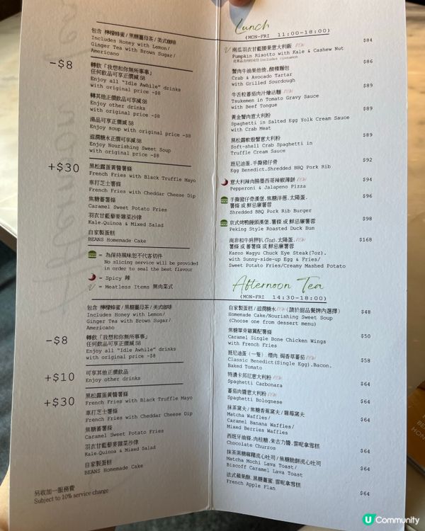 Beans lunch好食，推薦加購蛋糕