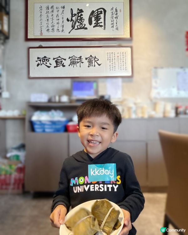 #端午節限定#一次過學包甜粽鹹粽