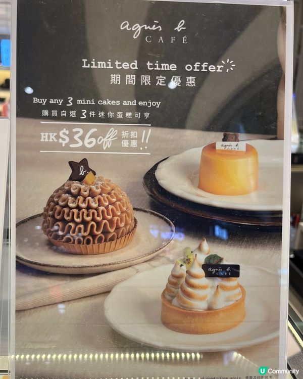 Agnes b cafe 買三件蛋糕減$36