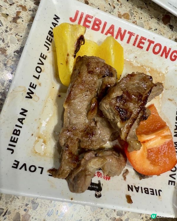 🍢《街邊鐵桶》韓國烤肉料理🍢