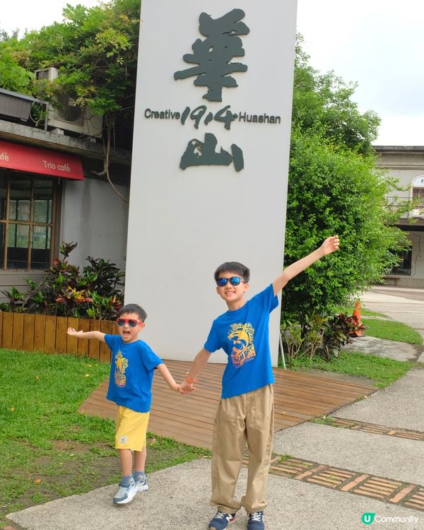 【 放輕腳步也是旅程中的一種享受 】   