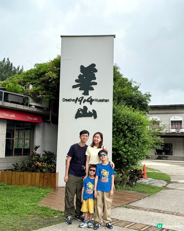 【 放輕腳步也是旅程中的一種享受 】   