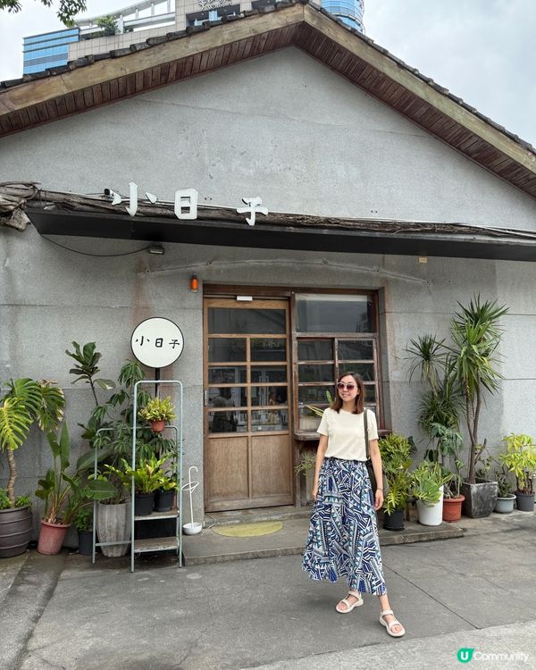 【 放輕腳步也是旅程中的一種享受 】   