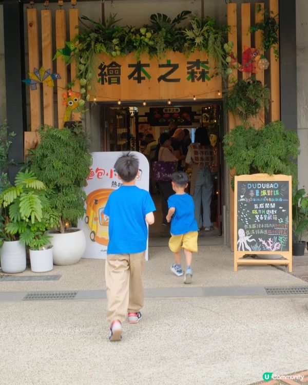 【 放輕腳步也是旅程中的一種享受 】   