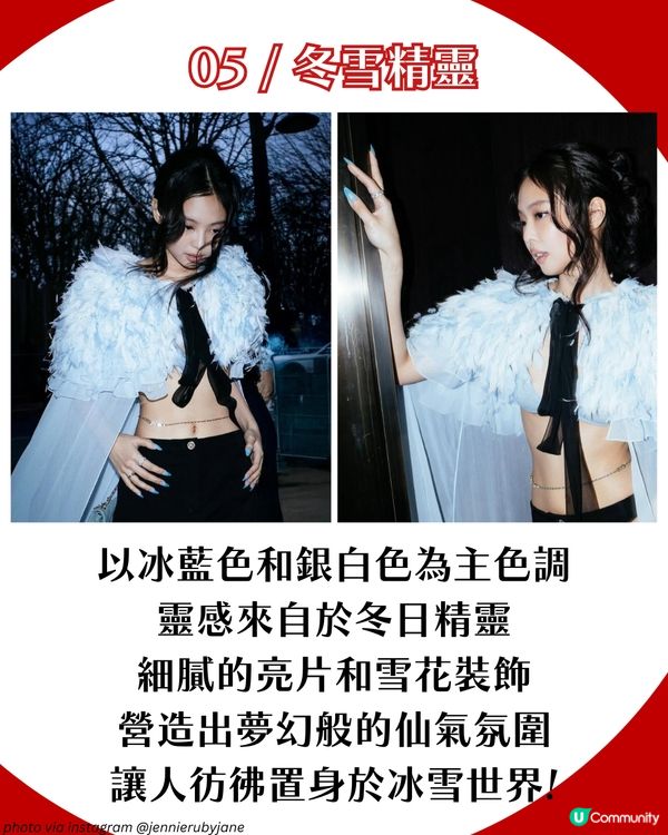 Jennie10款必追美甲造型 仙氣法式到復古紅唇全都有💅🏻