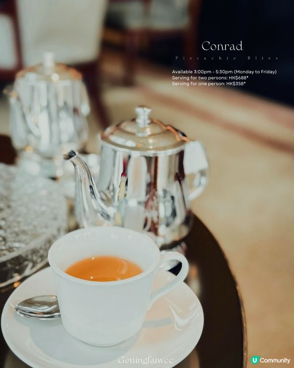 開心果控必試！🤩 樂聚廊新菜單登場！