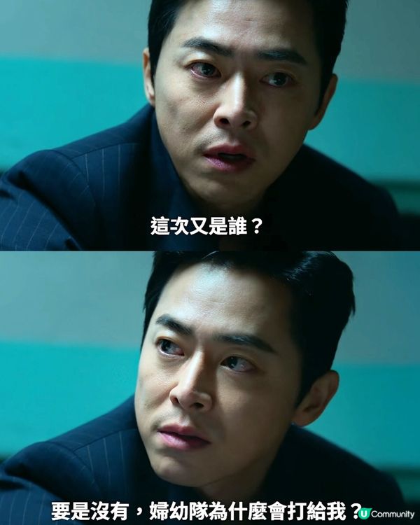 弱美男英雄Class 2網民指出5大負評！曹政奭客串演黑幫老大有驚喜