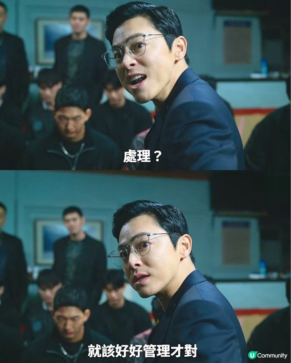 弱美男英雄Class 2網民指出5大負評！曹政奭客串演黑幫老大有驚喜