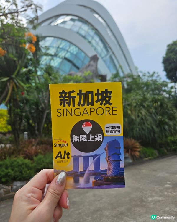 淨係同囡囡去新加坡旅行，但係要keep住同喺香港嘅囝囝聯絡同...