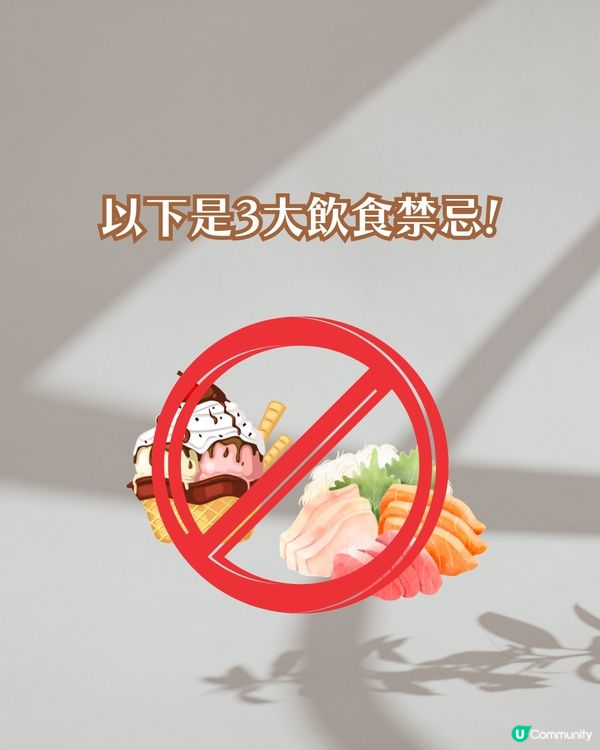 女生必看！濕氣重自救指南 3款祛濕茶+3大忌口 輕鬆告別暗沉/浮腫/易胖體質‼️