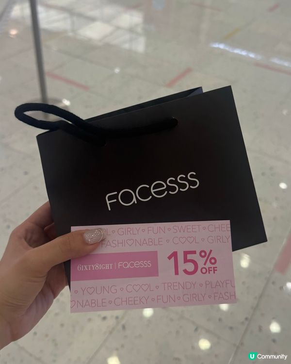 喺Facess買任何嘢送6ixty8ight Coupon!