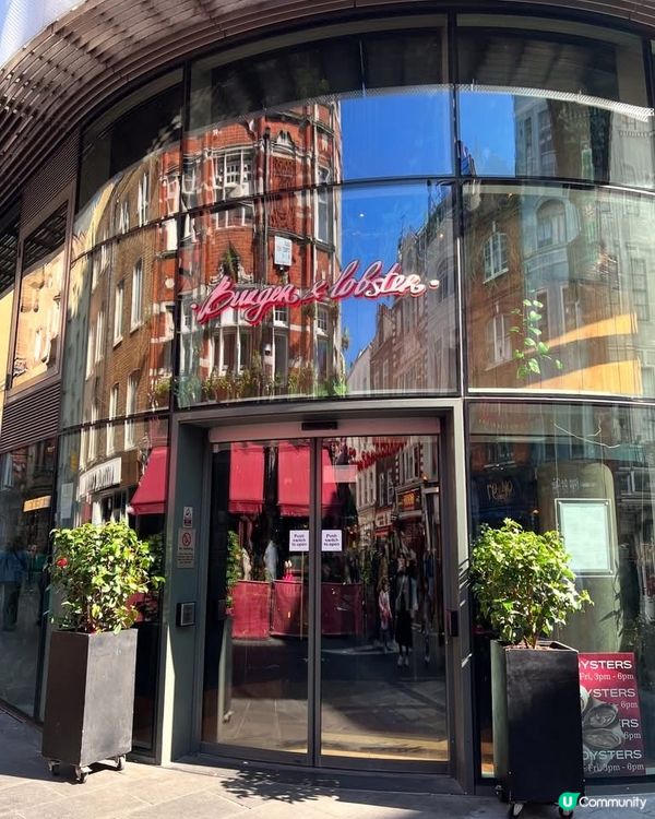 『英國』倫敦餐廳 - Burger & Lobster 