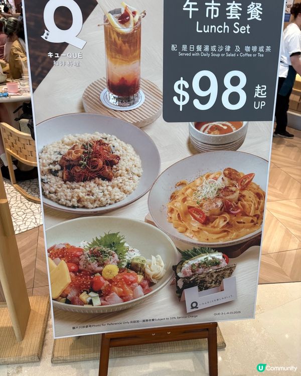 元朗高質日式西餐廳🍴😋