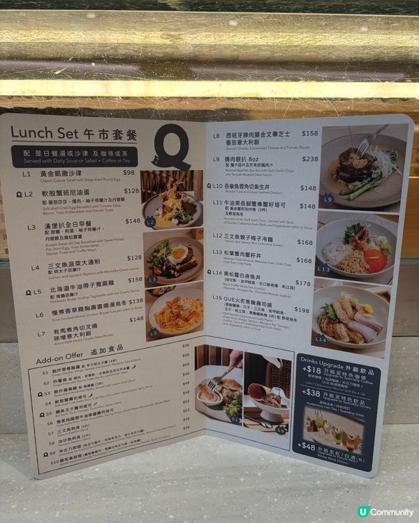 元朗高質日式西餐廳🍴😋