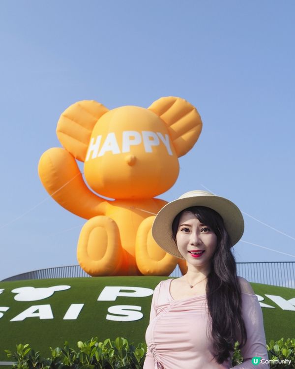 趁天氣很不錯,去西沙Go Park 逛逛走走!這裡把大自然丶...