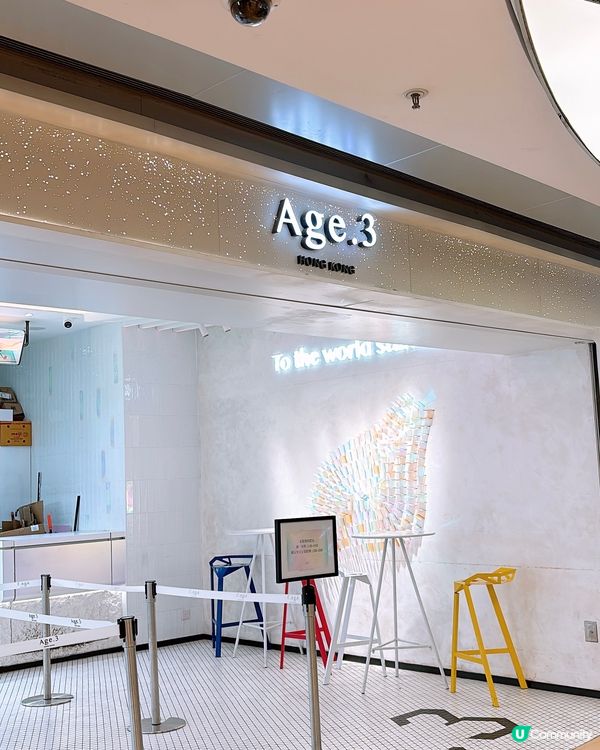 🎏Age.3又嚟做優惠喇‼️今次炸三文治$6.8/件🔥