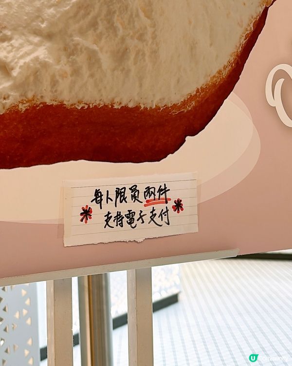 🎏Age.3又嚟做優惠喇‼️今次炸三文治$6.8/件🔥