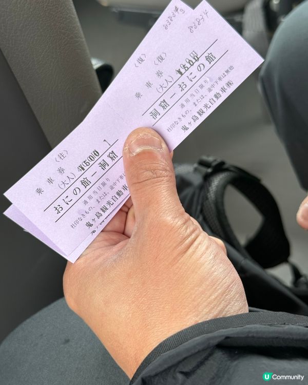 女木島鬼島探險👻  超乎想像！