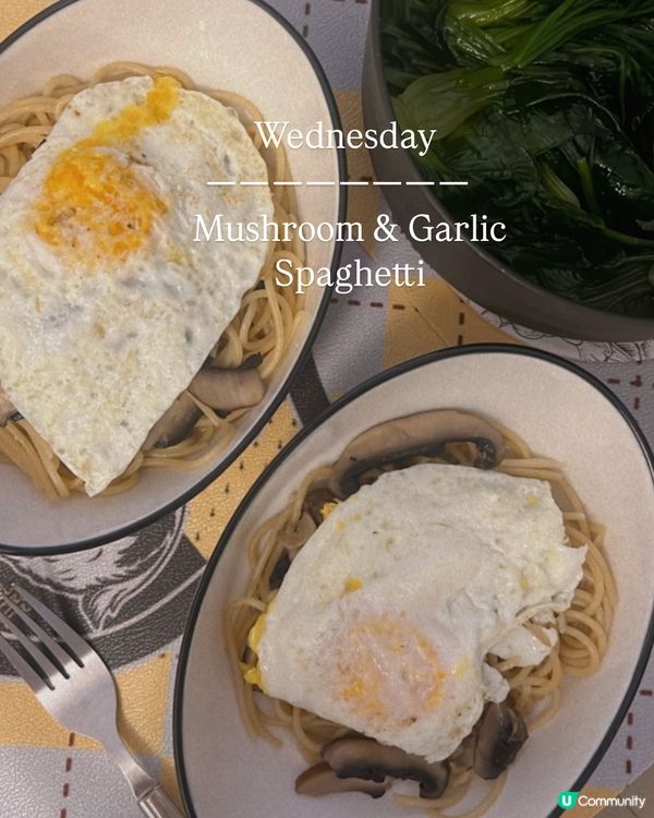 自己煮嘢食選中食材 營養高gogogo😻大啡菇🍄‍🟫