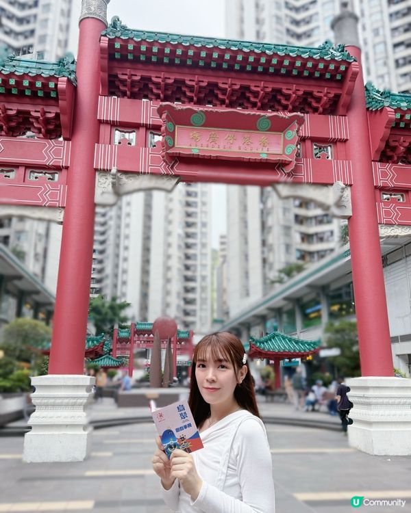 重新探索香港仔漁港⽂化❤️ 島聚app