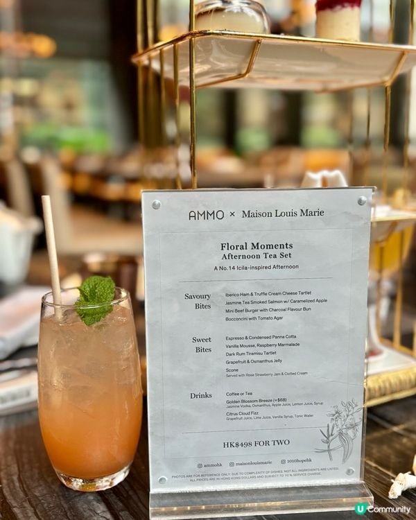 金鐘下午茶🍵  法式香氛下午茶