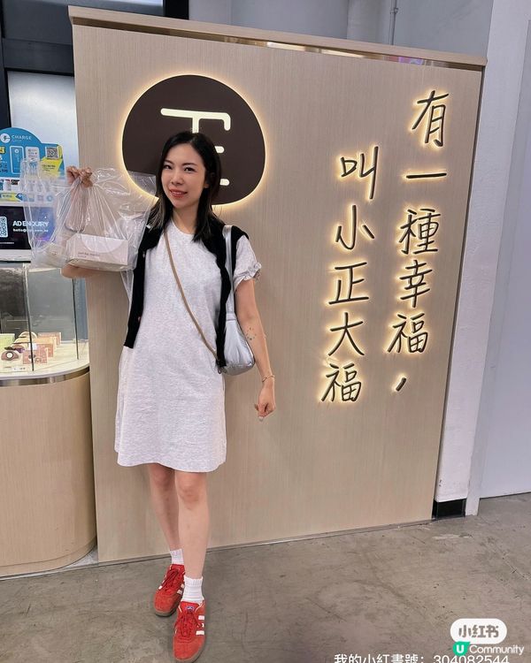 中環街市神級麻糬🤤  手搓煙韌彈牙！