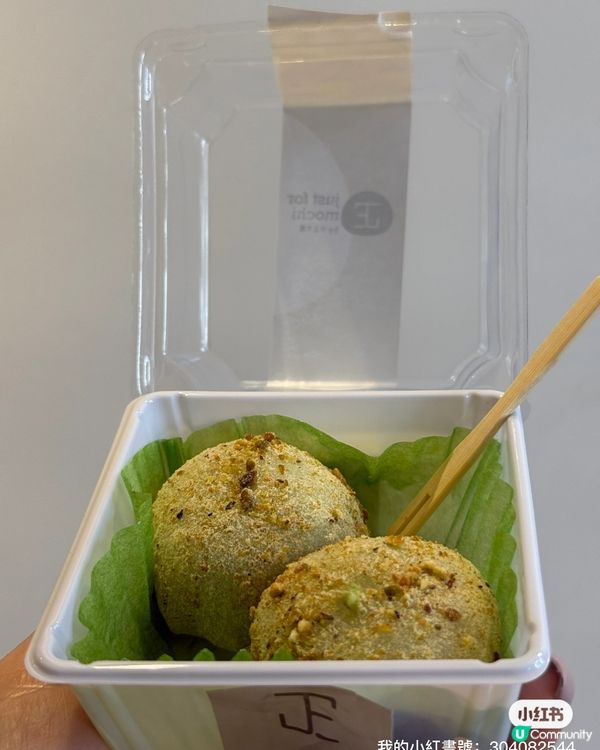 中環街市神級麻糬🤤  手搓煙韌彈牙！