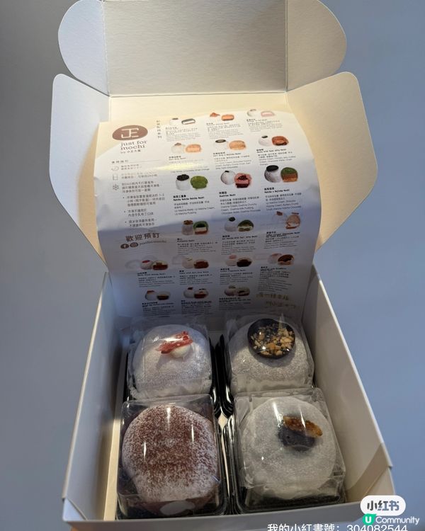 中環街市神級麻糬🤤  手搓煙韌彈牙！