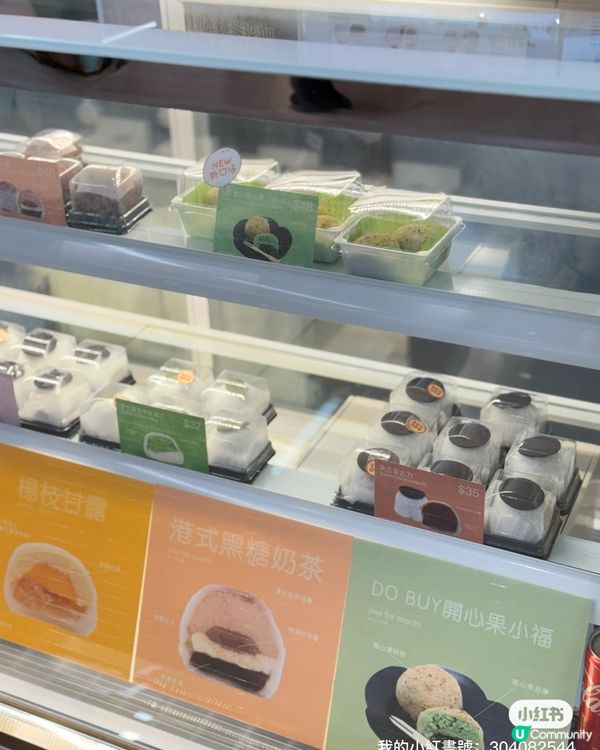 中環街市神級麻糬🤤  手搓煙韌彈牙！