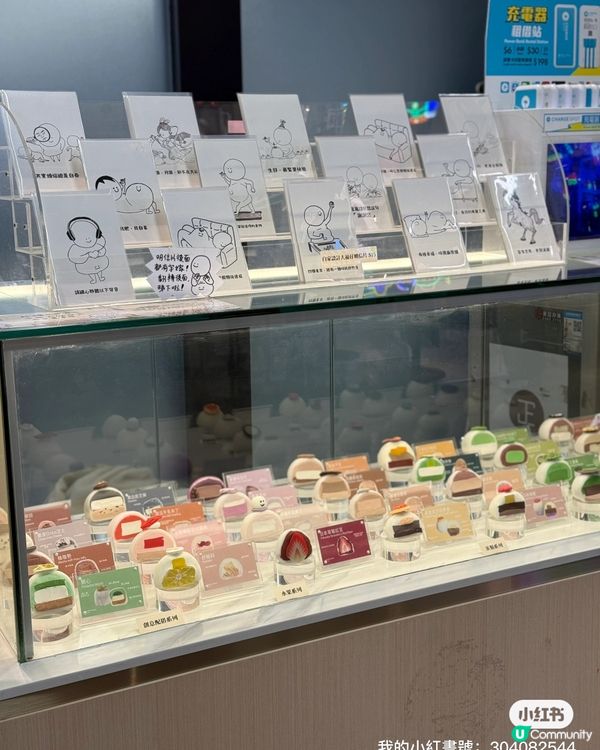 中環街市神級麻糬🤤  手搓煙韌彈牙！