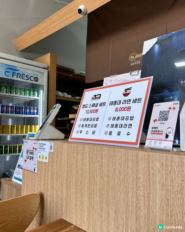 🇰🇷【釜山美食推薦】太宗臺必試！超可愛紫菜包飯《태종대김밥》