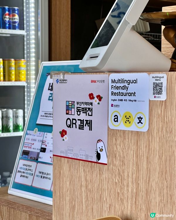 🇰🇷【釜山美食推薦】太宗臺必試！超可愛紫菜包飯《태종대김밥》