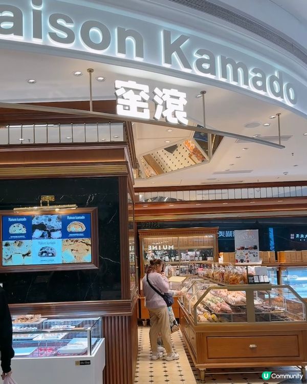 帶你去深圳一所高質麵包店