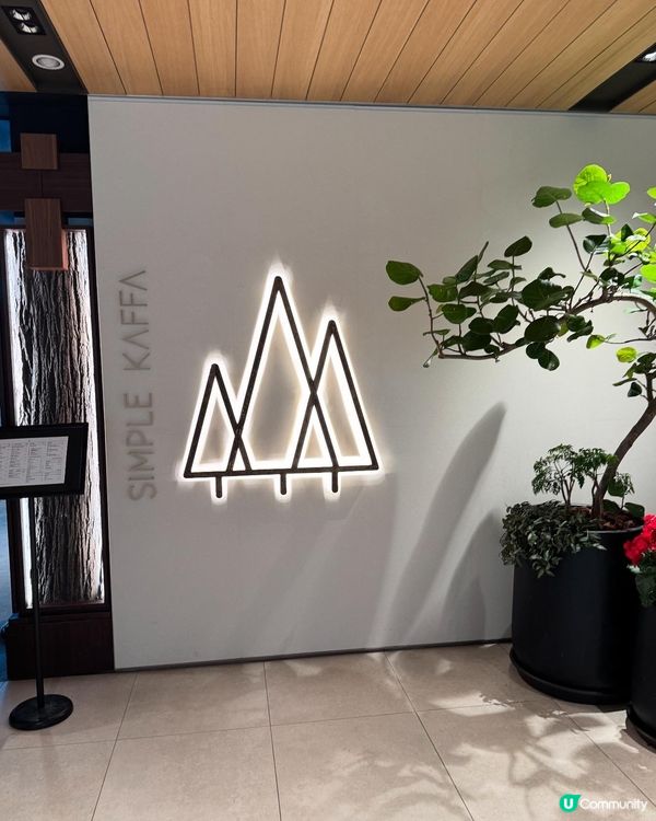 台北101 88樓嘆咖啡☕️🏙️