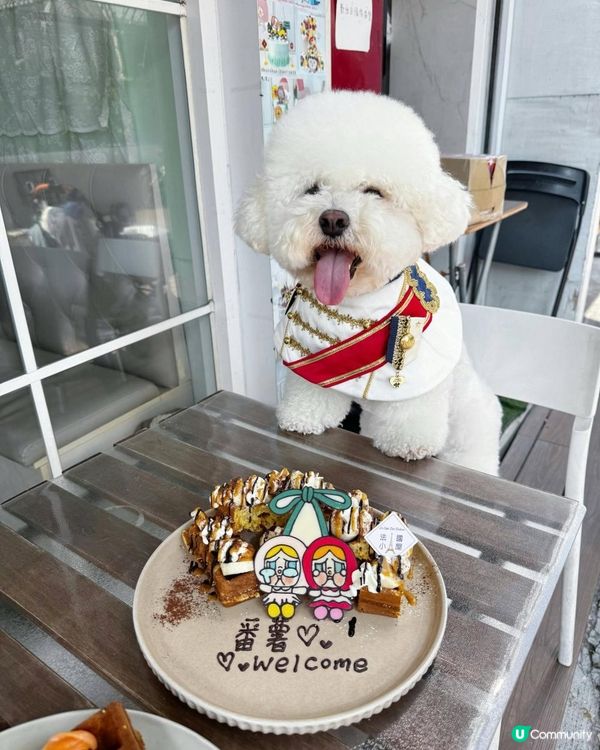 狗狗🍠打卡餐廳 -- 法國小屋