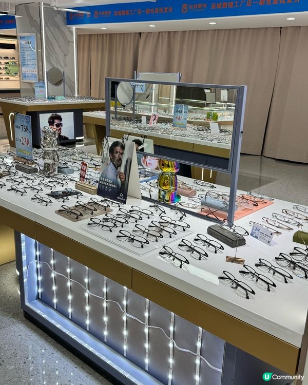 深圳東門必去！眼鏡優惠大放送 😎