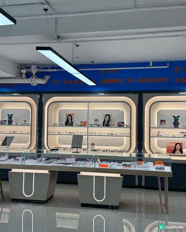 深圳東門必去！眼鏡優惠大放送 😎