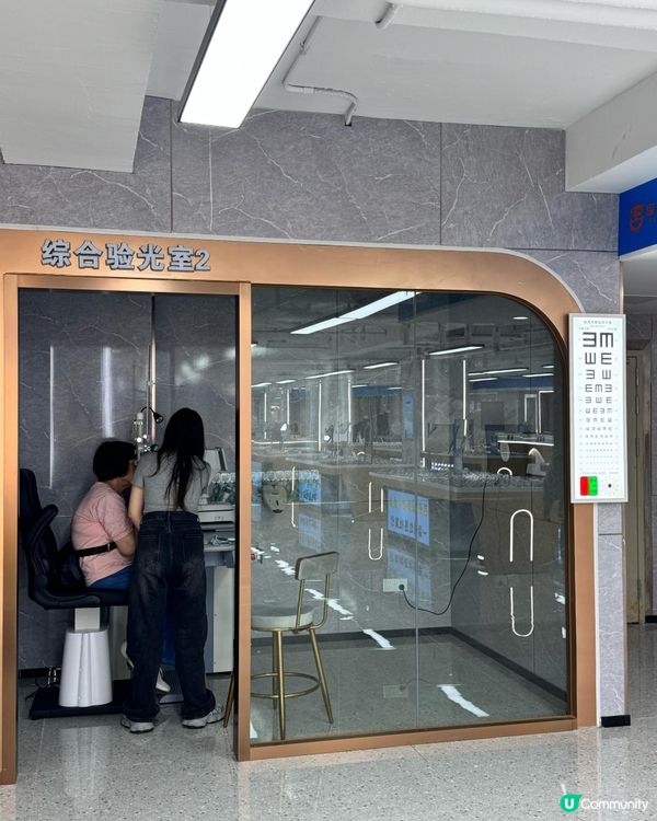 深圳東門必去！眼鏡優惠大放送 😎